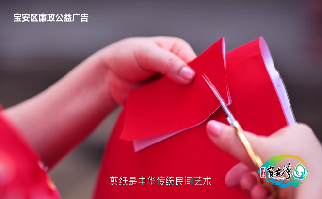 廉水流深丨巧手剪紙話清廉