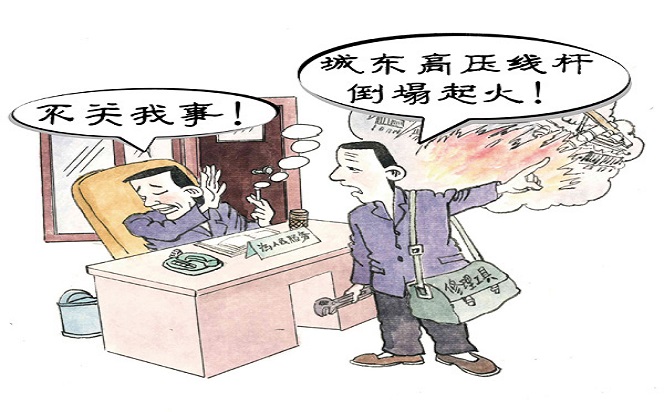 漫說黨紀 | 國家財產和群眾生命財產遇到危險要積極救助