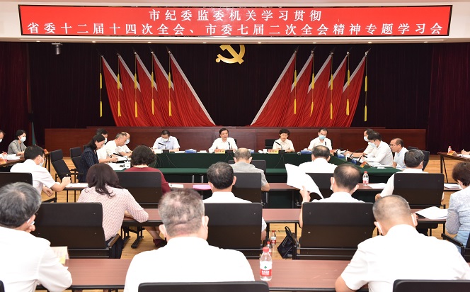 市紀委監委：率先把前海打造成廉潔治理的高地和樣板