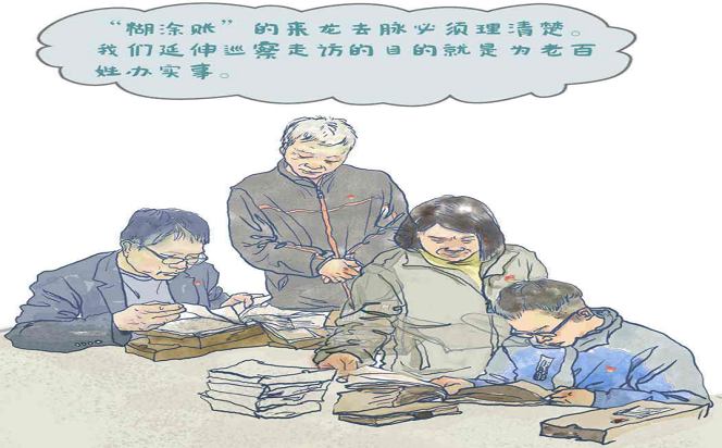 漫畫說紀(jì) | 拖了8年的集體水庫管理權(quán)終于收回來了