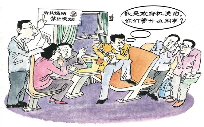 漫說黨紀(jì) | 要遵守公序良俗