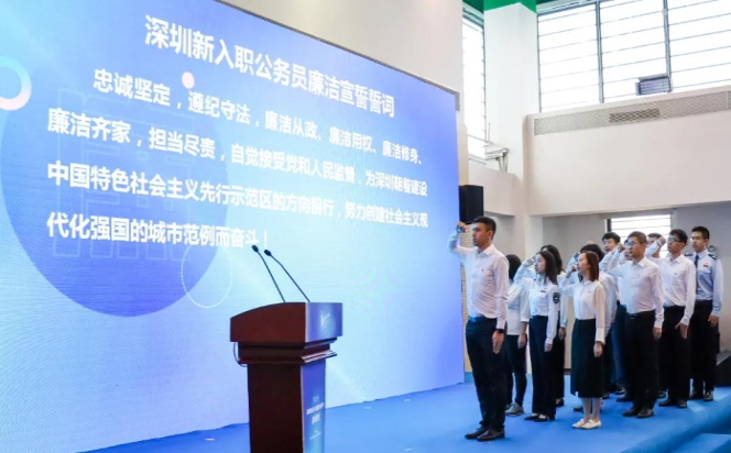 2021年深圳市青少年廉潔養成行動啟動