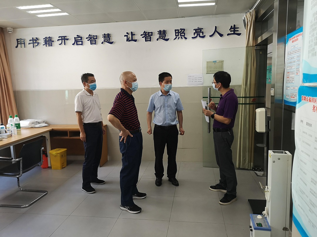 2 福田區紀委監委.jpg