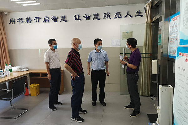 2 福田區紀委監委.jpg