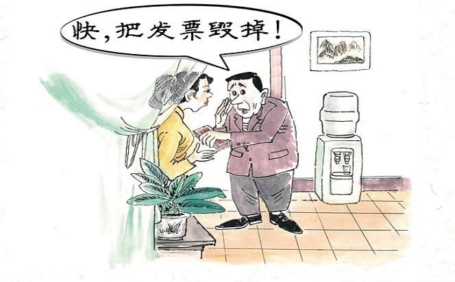 漫說黨紀 | 不得干擾巡視巡察工作