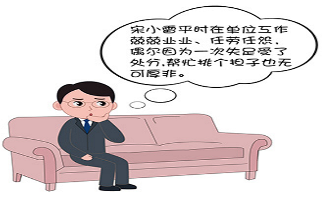 漫畫說紀 | 下屬賭博被抓，董事長挑擔子之后……