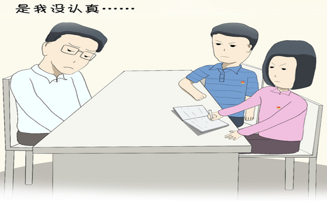 養(yǎng)老領(lǐng)域腐敗和作風(fēng)問題④重復(fù)領(lǐng)取的養(yǎng)老保險(xiǎn)