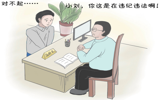 養(yǎng)老領(lǐng)域腐敗和作風(fēng)問題⑤他們真的參保了嗎