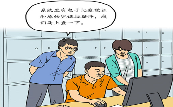 漫畫說紀(jì) | 消失的領(lǐng)款憑證