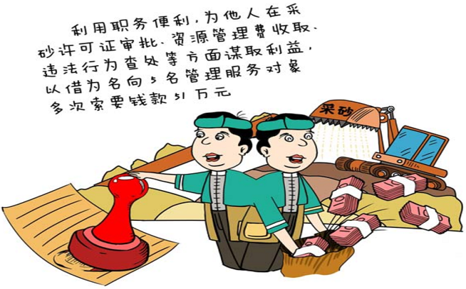 漫畫說紀(jì) | 被賭博惡習(xí)毀掉的人生