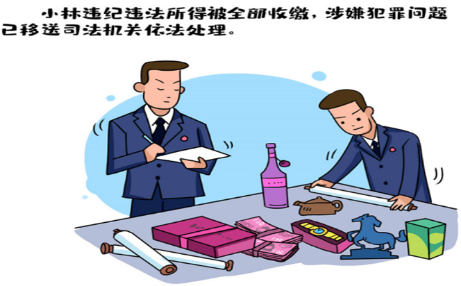 漫畫說紀(jì) | 投其所好來送“好”禮？不可以