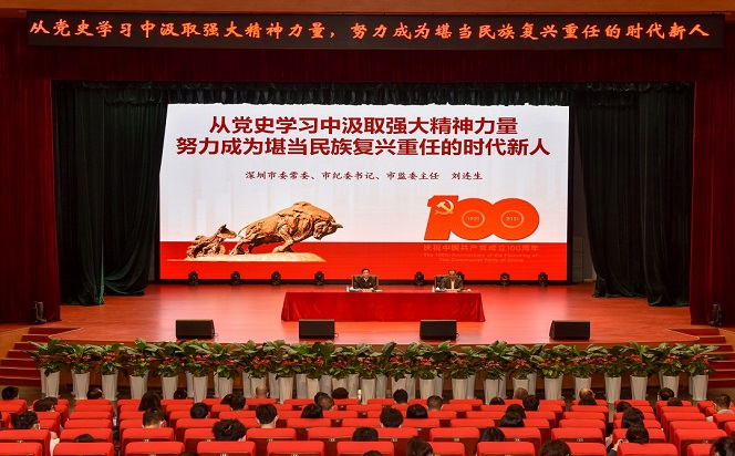 市領導到深圳北理莫斯科大學講思想政治理論課