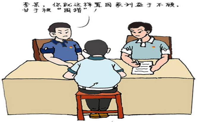 漫畫說紀 | 步步驚心！“圍獵”四部曲