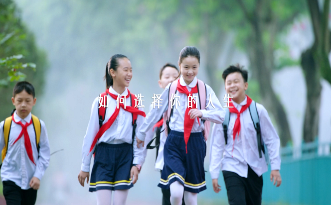 視頻 | 人生答卷