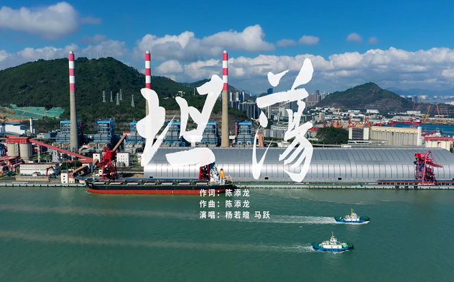 深圳原創廉潔歌曲《坦蕩》MV上線！