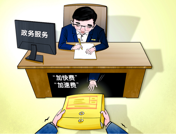 W020221125246434121045 (1).png