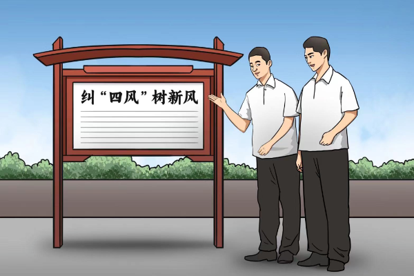 原創廣播劇｜海報上的賒賬單