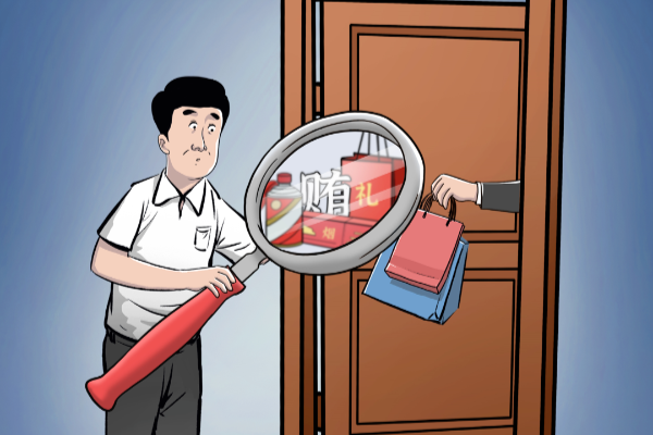 原創廣播劇｜這份中秋節禮真不能收！