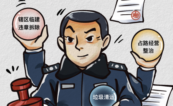 漫畫說紀(jì)｜“吃拿卡要”的執(zhí)法隊(duì)長(zhǎng)