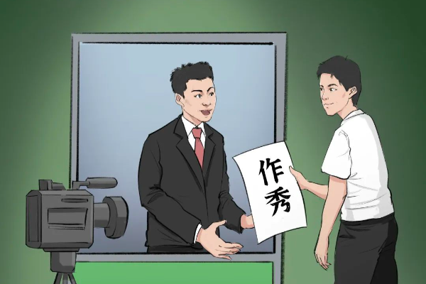 原創廣播劇｜擺拍的“綠色通道”