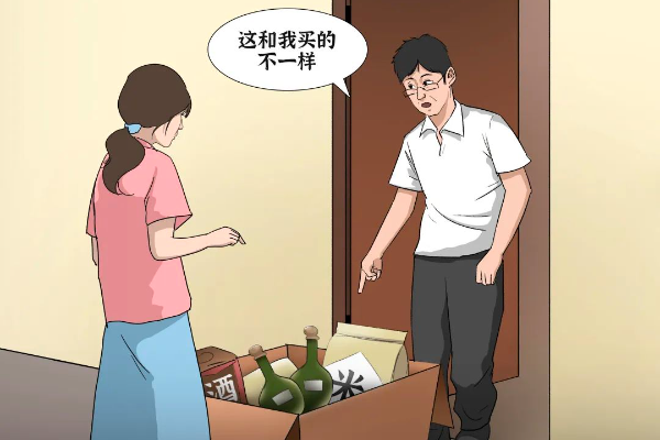 原創廣播劇｜網購收到“贈品”，他卻高興不起來……