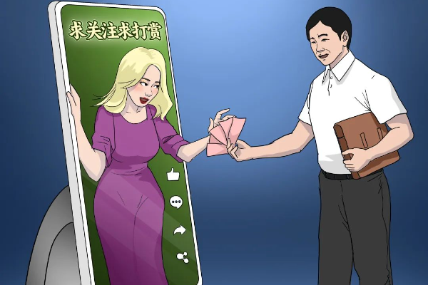 原創廣播劇｜直播間一擲千金，結果……