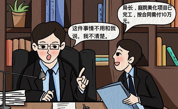 漫畫說紀｜不理舊賬要不得