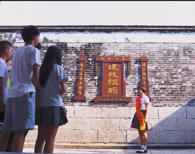 “還我祖愿”牌匾