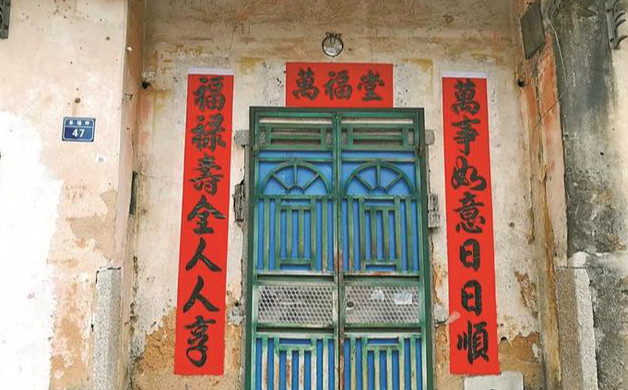 【廉水流深】黃氏族人傳承16條祖訓(xùn)在坪山坑梓發(fā)展300余年