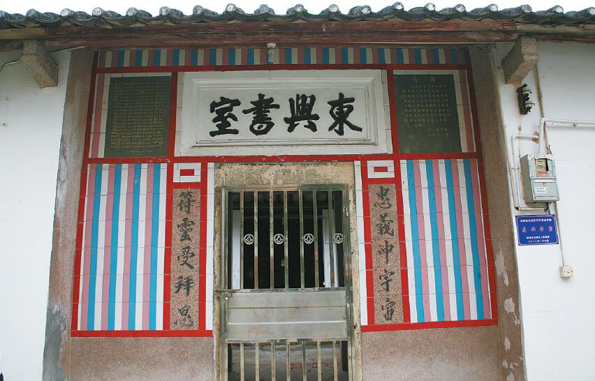 廉水流深：禮從圍屋來 楹聯正人心