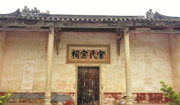 【廉水流深】重義厚禮懷天下 惜廉重教揚(yáng)家風(fēng)