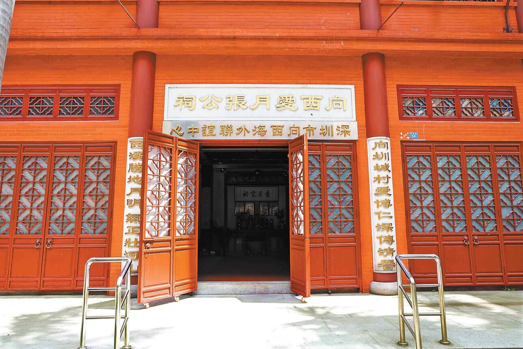 【廉水流深】羅湖向西村族人嚴守家規家訓 重視傳統文化教育