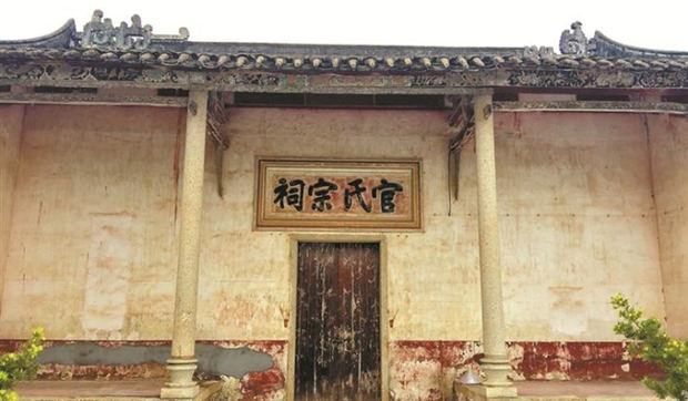 廉水流深——盛平官氏