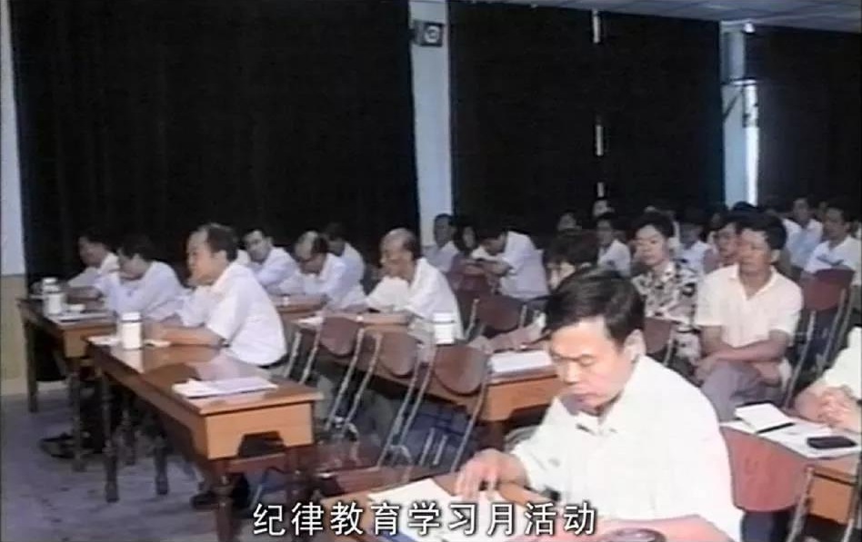 【廉水流深】深圳經濟特區紀檢監察40年之紀律教育學習月