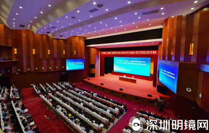 “不忘初心、牢記使命”主題教育