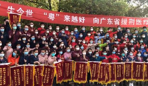 視頻 | 歡送最美逆行者