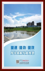 加快破解發展難題