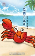 別讓權(quán)力變成強權(quán)