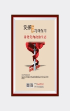 發(fā)揮巡視利劍作用