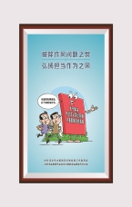 破除作風問題之弊