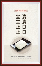 馳而不息糾四風