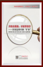 只有全覆蓋，才能零容忍