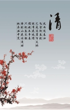 風(fēng)雨送春歸