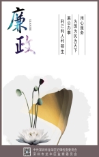 用心服務 秉公辦事