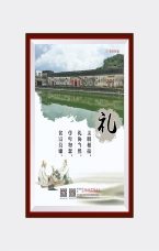 親朋相接 禮協(xié)當然