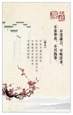 不受虛言 不聽浮術(shù)