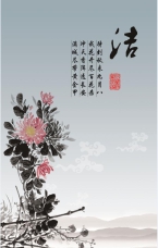 待到秋來九月八