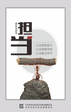 能力 效率 風(fēng)氣