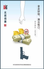 失手就在一念之間