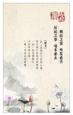 利民之事 絲發(fā)必興